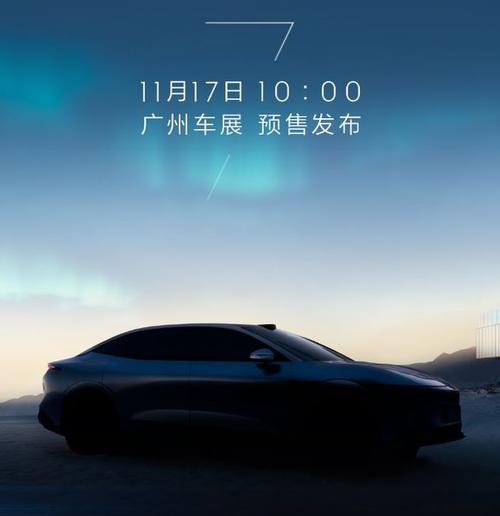 重庆酉阳县盛优浩企业管理咨询极氪汽车发布智能汽车全域AI，比亚迪的未来服务提升用户体验